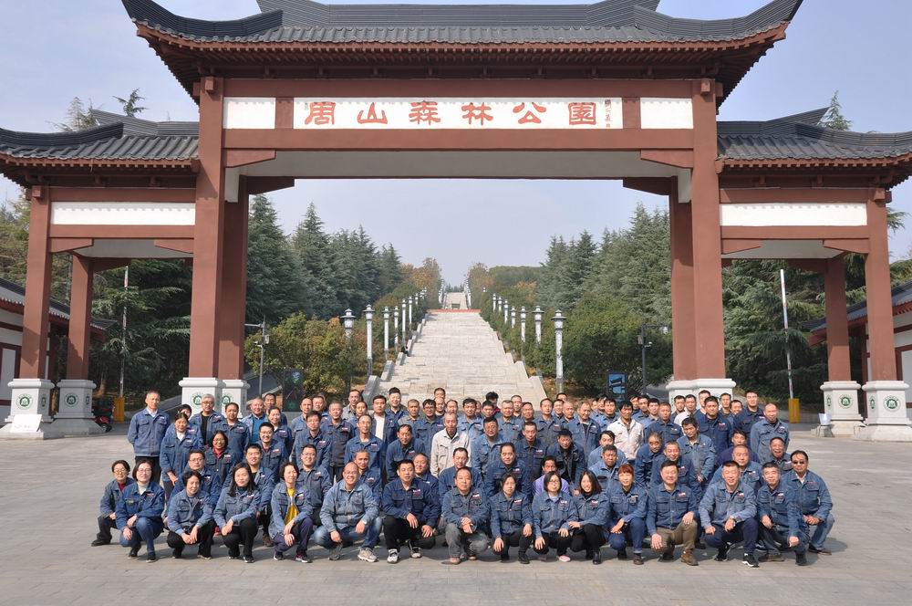 周山公園秋季采風(fēng)活動方案